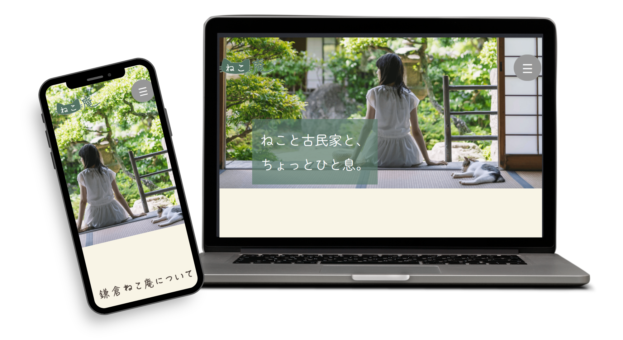 鎌倉ねこ庵の画像