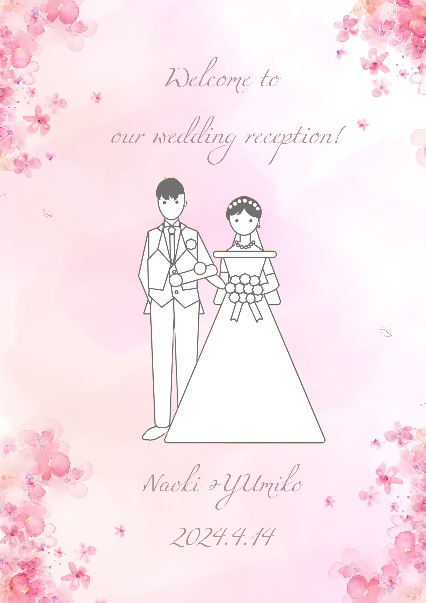 箱ノ森ネイチャーガイド画像